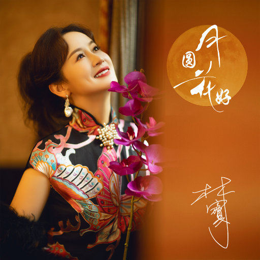 尼姑1-42集免费观看视频
